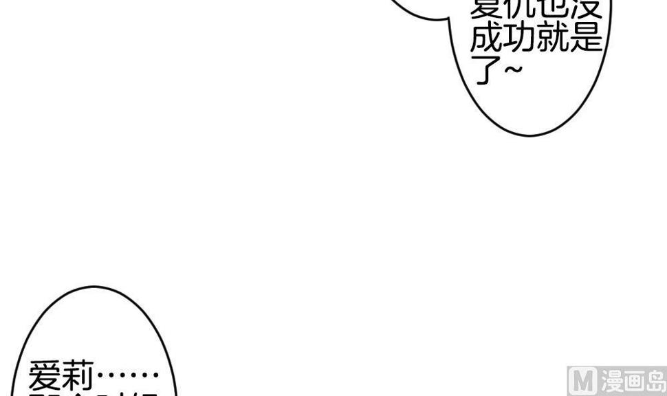 拂晓的花嫁韩漫全集-第280话 人类 5无删减无遮挡章节图片 