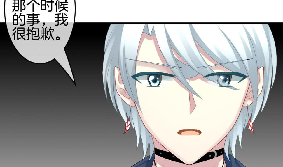 拂晓的花嫁韩漫全集-第280话 人类 5无删减无遮挡章节图片 