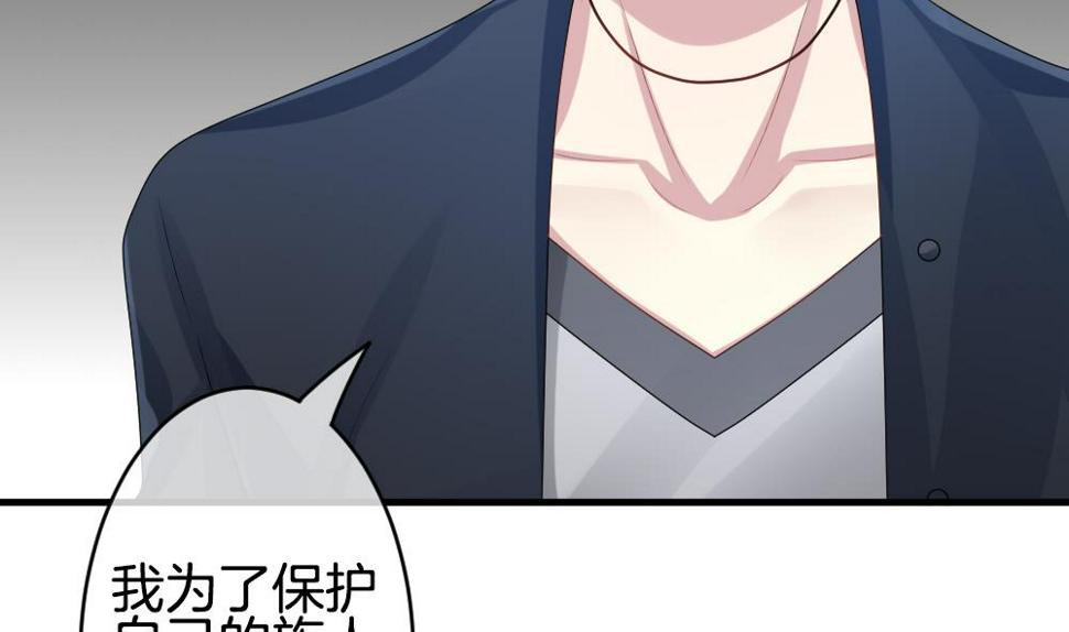 拂晓的花嫁韩漫全集-第280话 人类 5无删减无遮挡章节图片 