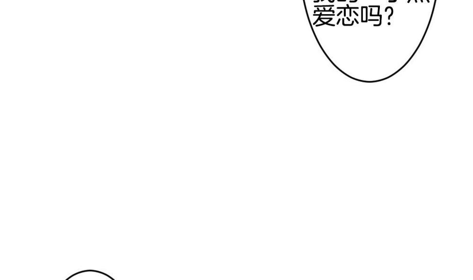 拂晓的花嫁韩漫全集-第280话 人类 5无删减无遮挡章节图片 