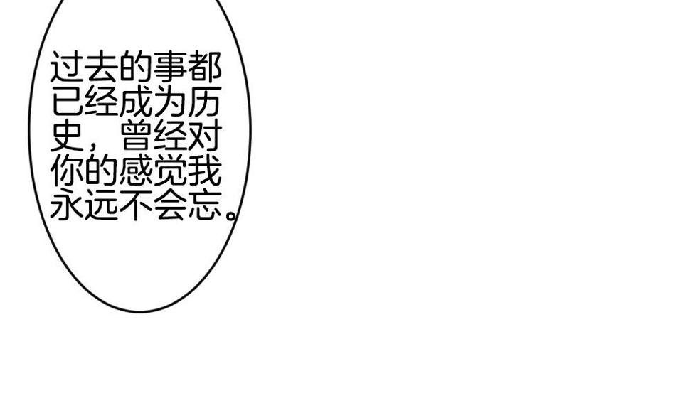 拂晓的花嫁韩漫全集-第280话 人类 5无删减无遮挡章节图片 