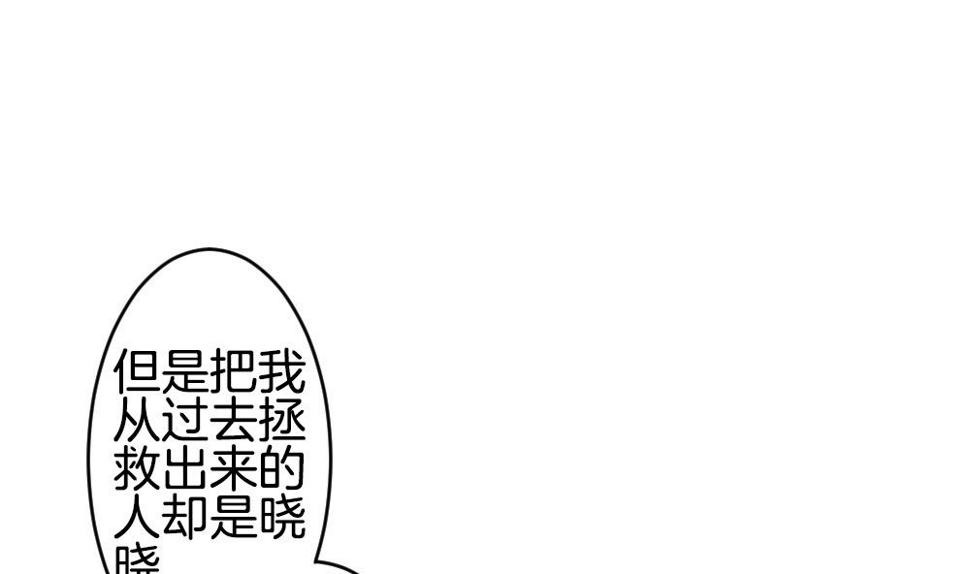 拂晓的花嫁韩漫全集-第280话 人类 5无删减无遮挡章节图片 