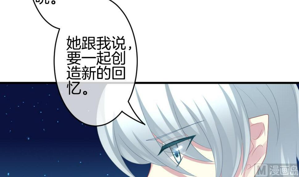拂晓的花嫁韩漫全集-第280话 人类 5无删减无遮挡章节图片 