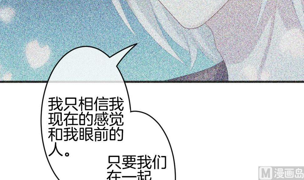 拂晓的花嫁韩漫全集-第280话 人类 5无删减无遮挡章节图片 