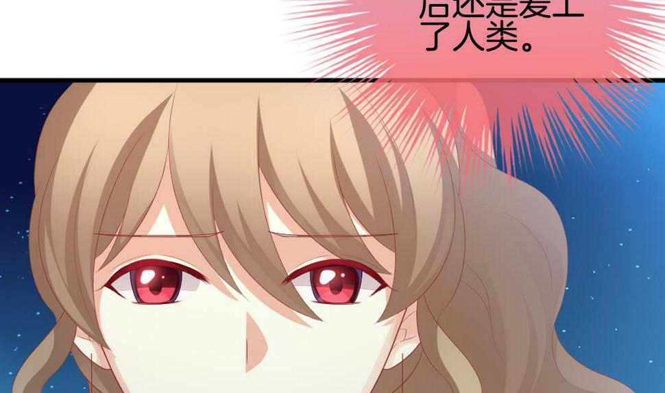 拂晓的花嫁韩漫全集-第280话 人类 5无删减无遮挡章节图片 