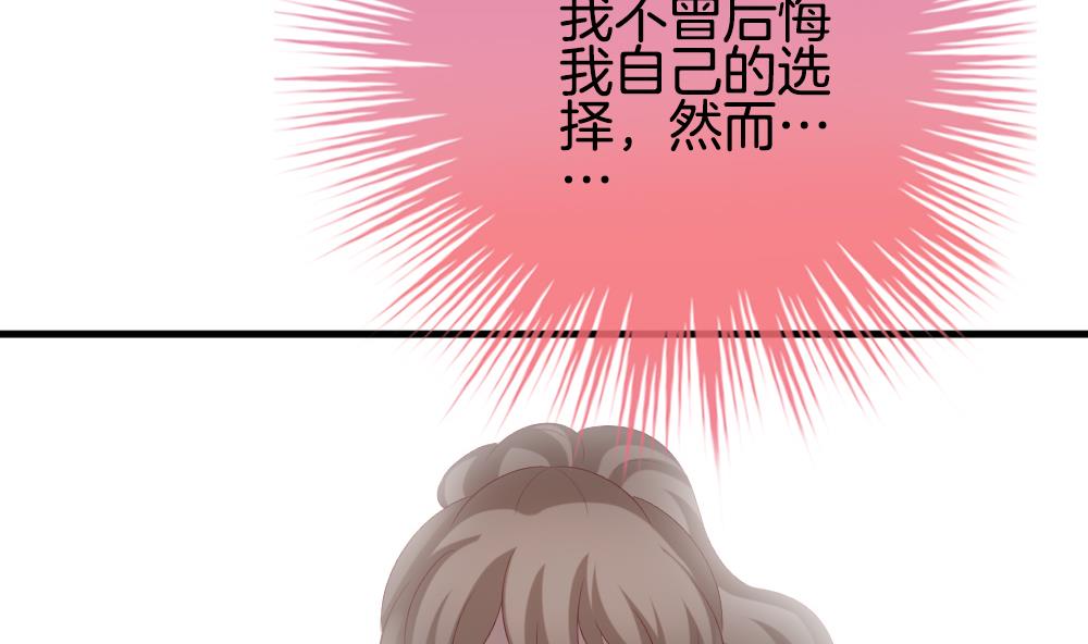 拂晓的花嫁韩漫全集-第280话 人类 5无删减无遮挡章节图片 