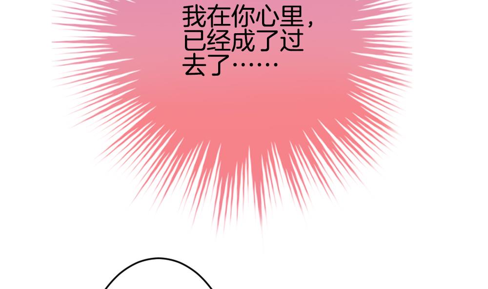 拂晓的花嫁韩漫全集-第280话 人类 5无删减无遮挡章节图片 