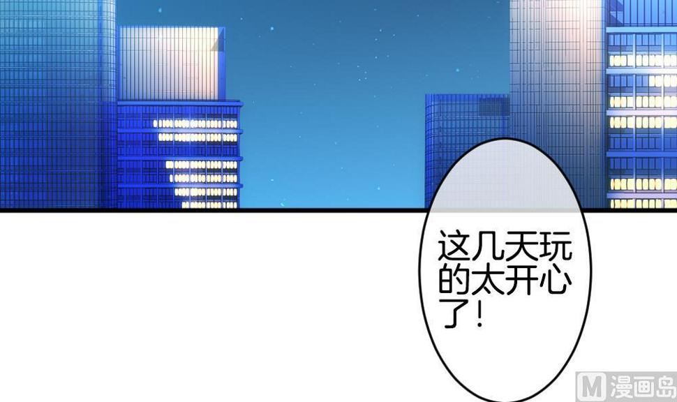 拂晓的花嫁韩漫全集-第280话 人类 5无删减无遮挡章节图片 
