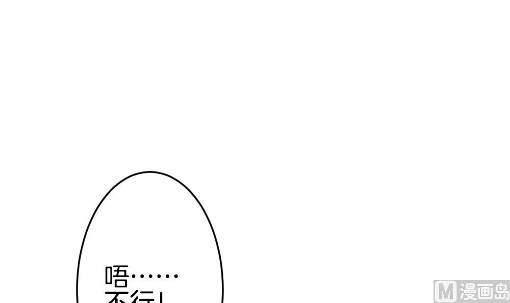 拂晓的花嫁韩漫全集-第280话 人类 5无删减无遮挡章节图片 