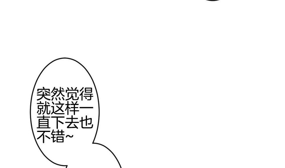 拂晓的花嫁韩漫全集-第280话 人类 5无删减无遮挡章节图片 