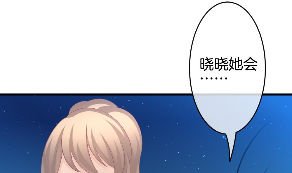 拂晓的花嫁韩漫全集-第280话 人类 5无删减无遮挡章节图片 