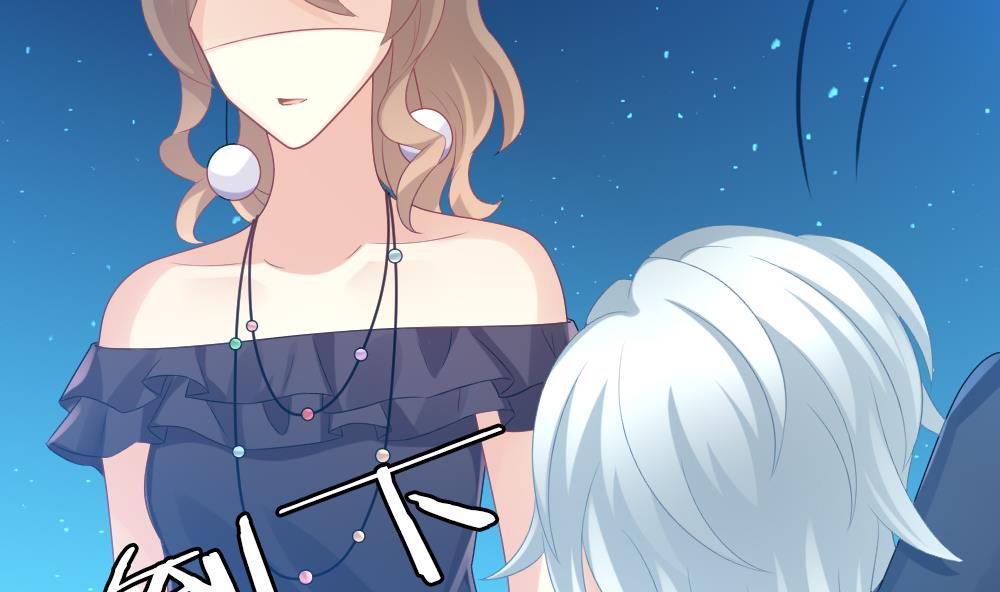 拂晓的花嫁韩漫全集-第280话 人类 5无删减无遮挡章节图片 