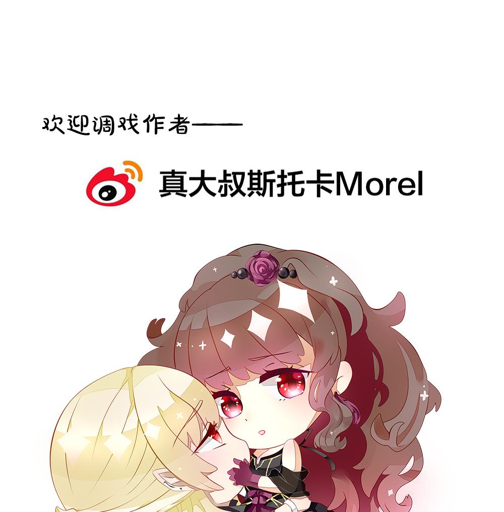 拂晓的花嫁韩漫全集-第280话 人类 5无删减无遮挡章节图片 