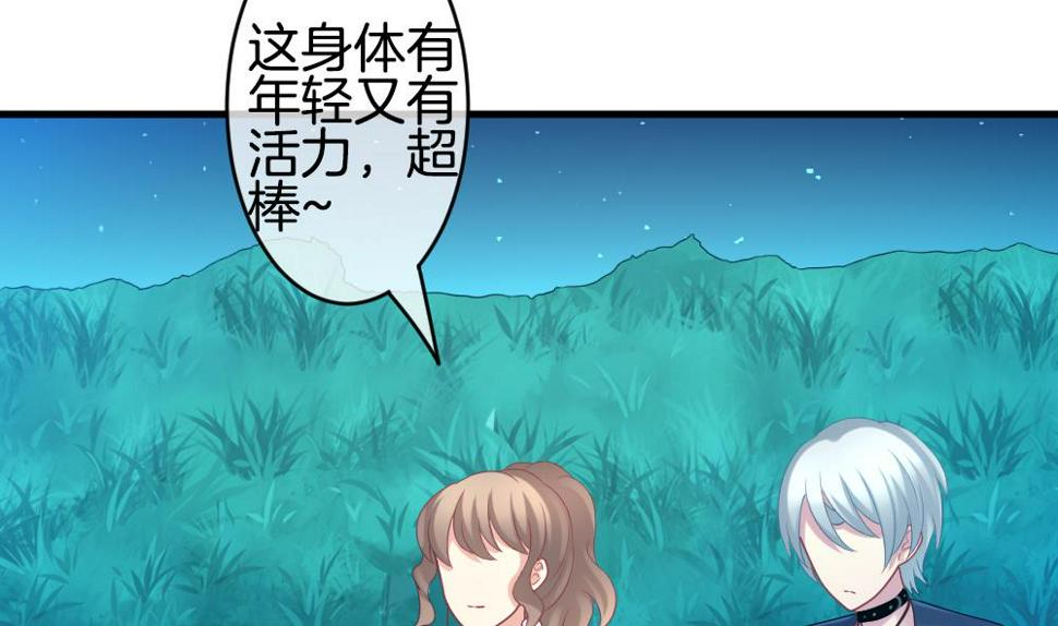 拂晓的花嫁韩漫全集-第280话 人类 5无删减无遮挡章节图片 