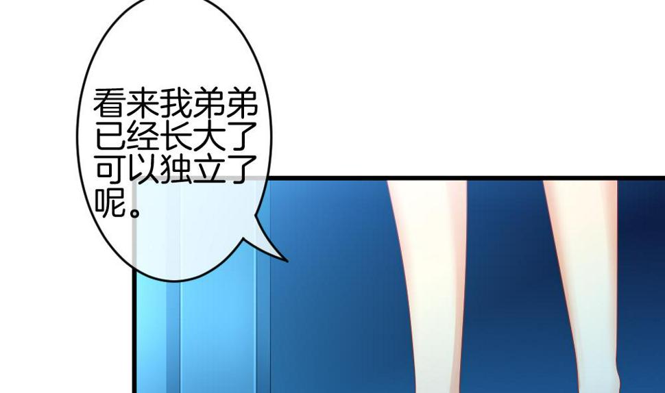 拂晓的花嫁韩漫全集-第281话 人类 6无删减无遮挡章节图片 