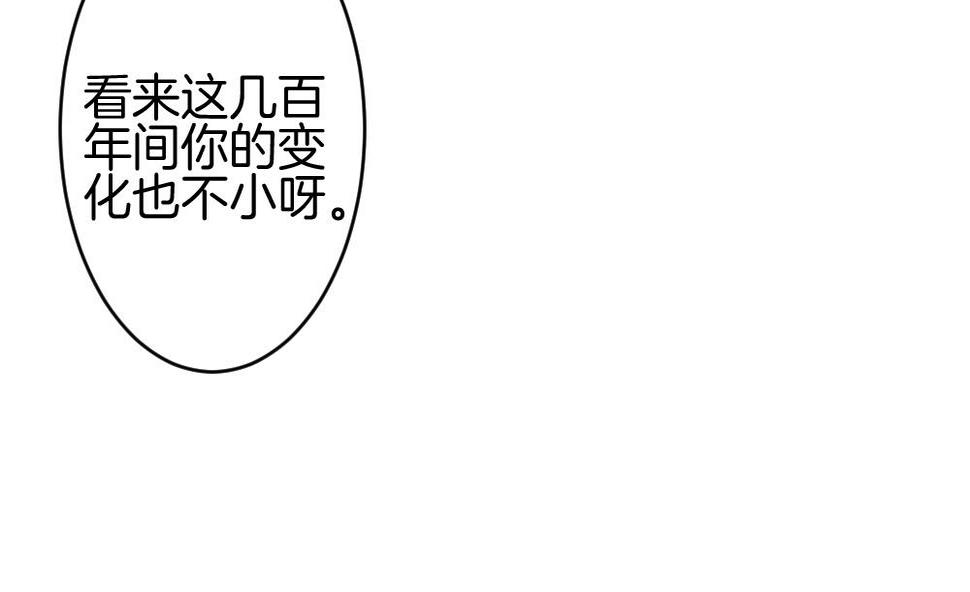 拂晓的花嫁韩漫全集-第281话 人类 6无删减无遮挡章节图片 