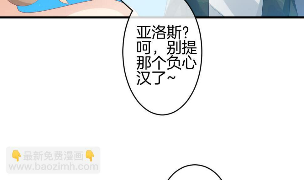 拂晓的花嫁韩漫全集-第281话 人类 6无删减无遮挡章节图片 