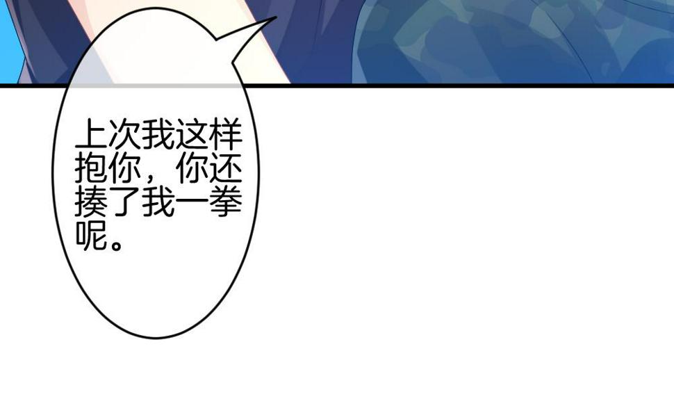 拂晓的花嫁韩漫全集-第281话 人类 6无删减无遮挡章节图片 