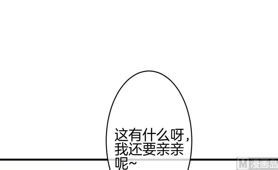 拂晓的花嫁韩漫全集-第281话 人类 6无删减无遮挡章节图片 