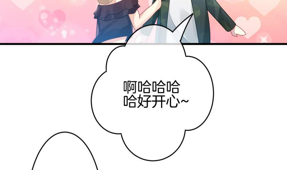 拂晓的花嫁韩漫全集-第281话 人类 6无删减无遮挡章节图片 