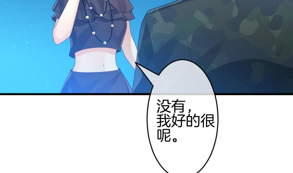 拂晓的花嫁韩漫全集-第281话 人类 6无删减无遮挡章节图片 