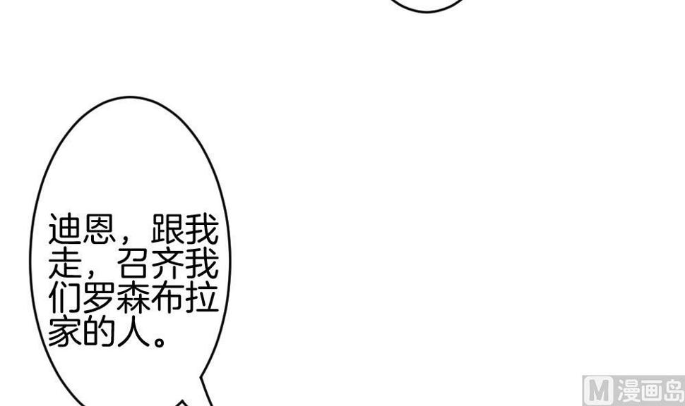 拂晓的花嫁韩漫全集-第281话 人类 6无删减无遮挡章节图片 