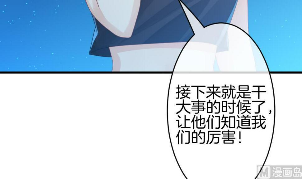 拂晓的花嫁韩漫全集-第281话 人类 6无删减无遮挡章节图片 