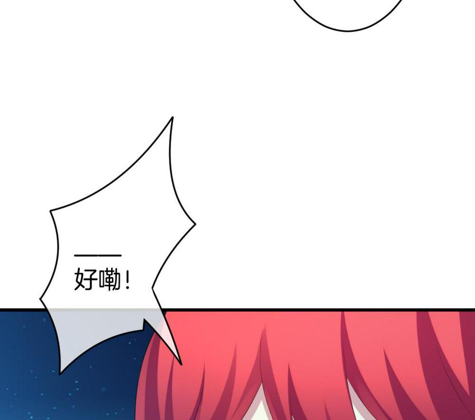 拂晓的花嫁韩漫全集-第281话 人类 6无删减无遮挡章节图片 