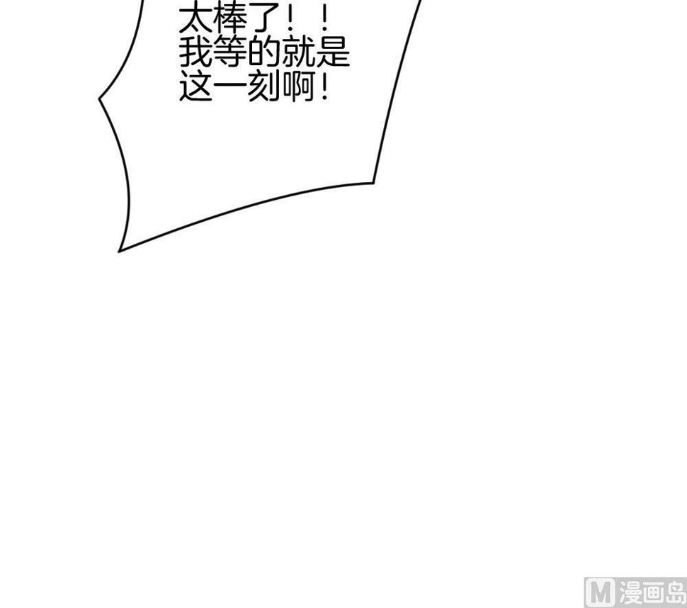 拂晓的花嫁韩漫全集-第281话 人类 6无删减无遮挡章节图片 
