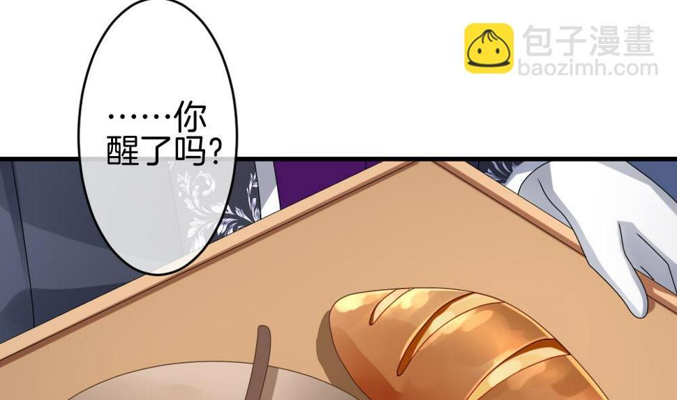 拂晓的花嫁韩漫全集-第281话 人类 6无删减无遮挡章节图片 