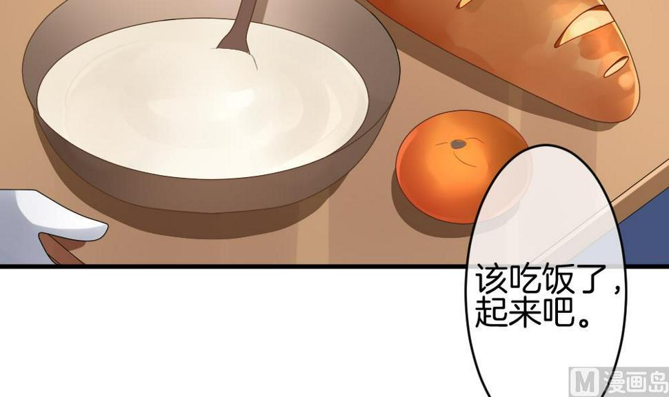 拂晓的花嫁韩漫全集-第281话 人类 6无删减无遮挡章节图片 