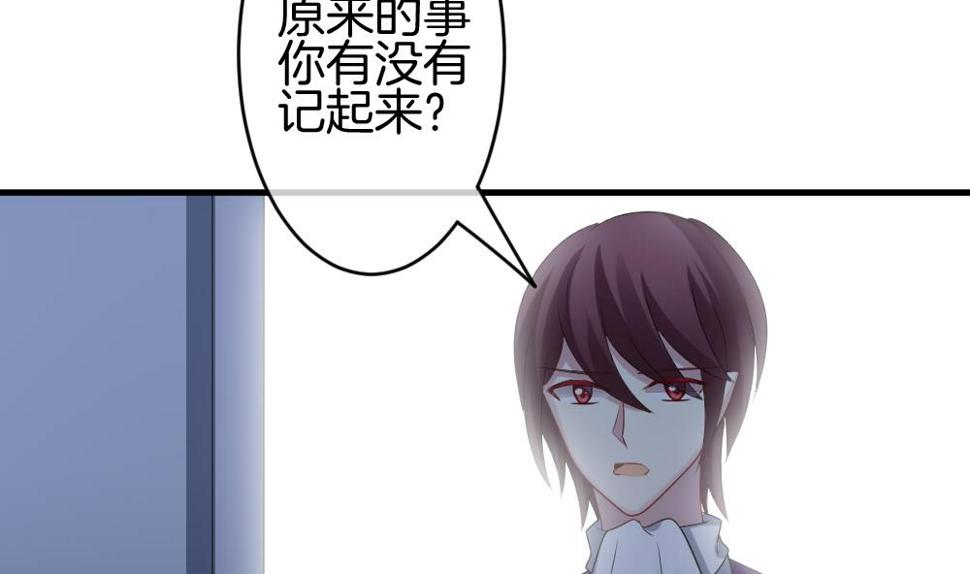 拂晓的花嫁韩漫全集-第281话 人类 6无删减无遮挡章节图片 