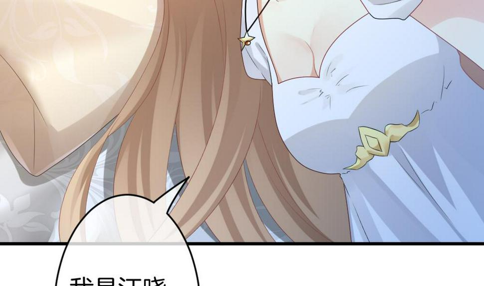 拂晓的花嫁韩漫全集-第281话 人类 6无删减无遮挡章节图片 