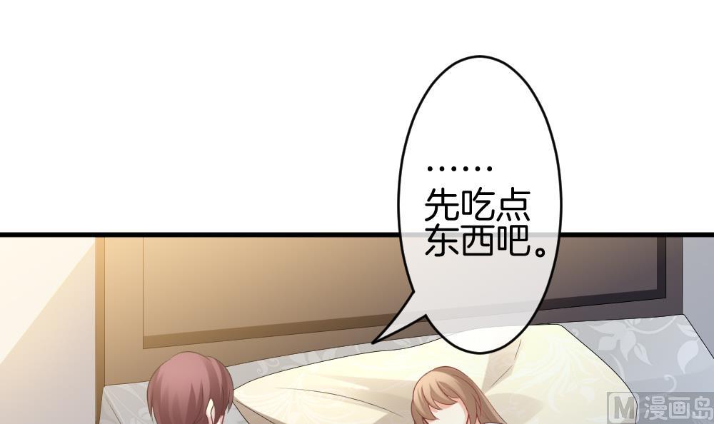 拂晓的花嫁韩漫全集-第281话 人类 6无删减无遮挡章节图片 