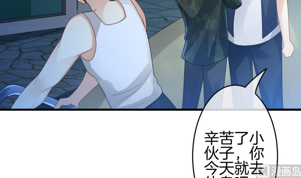 拂晓的花嫁韩漫全集-第281话 人类 6无删减无遮挡章节图片 