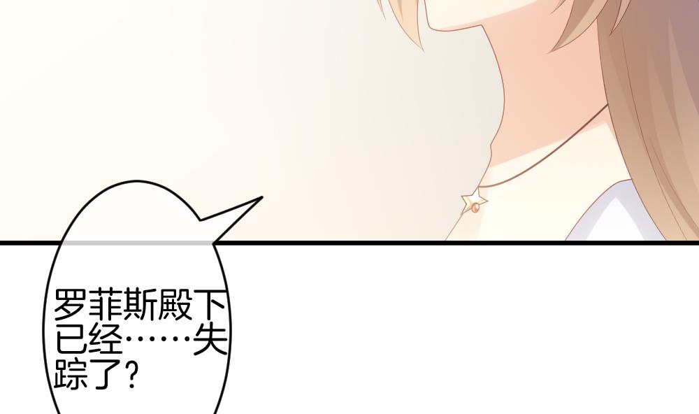 拂晓的花嫁韩漫全集-第281话 人类 6无删减无遮挡章节图片 