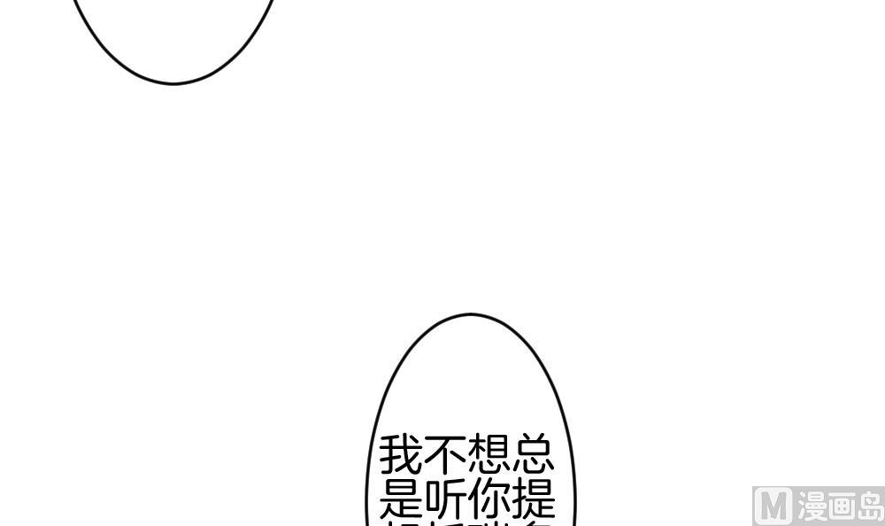 拂晓的花嫁韩漫全集-第281话 人类 6无删减无遮挡章节图片 