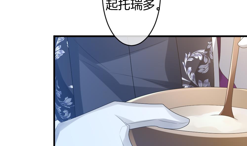 拂晓的花嫁韩漫全集-第281话 人类 6无删减无遮挡章节图片 