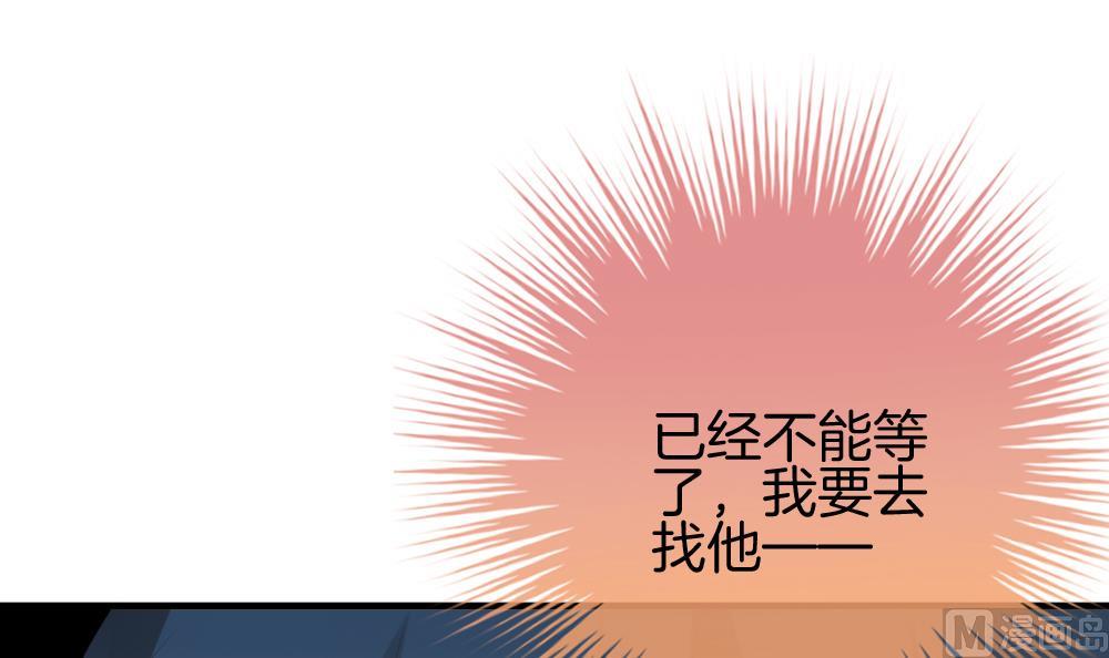 拂晓的花嫁韩漫全集-第281话 人类 6无删减无遮挡章节图片 