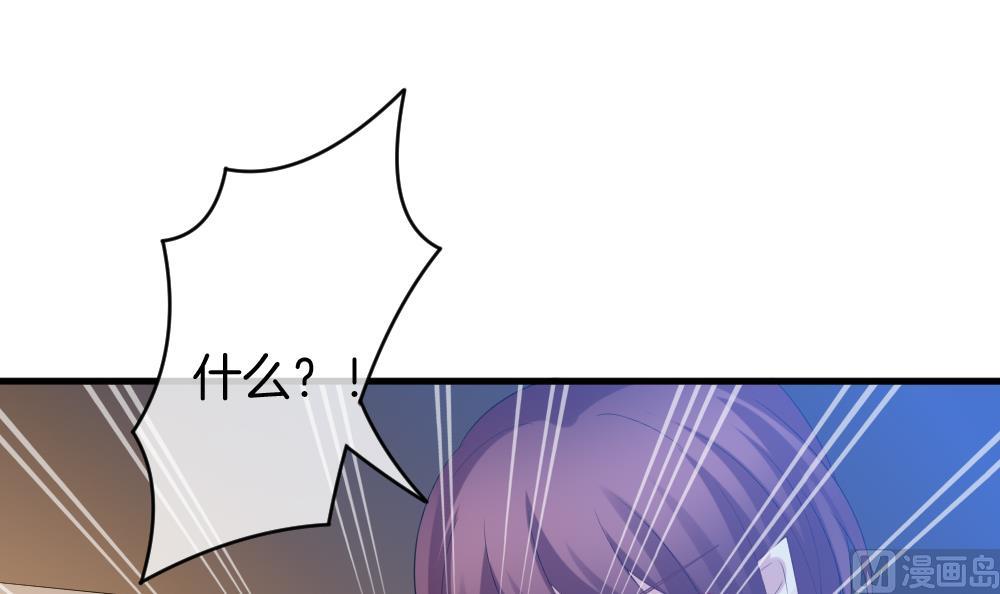 拂晓的花嫁韩漫全集-第281话 人类 6无删减无遮挡章节图片 