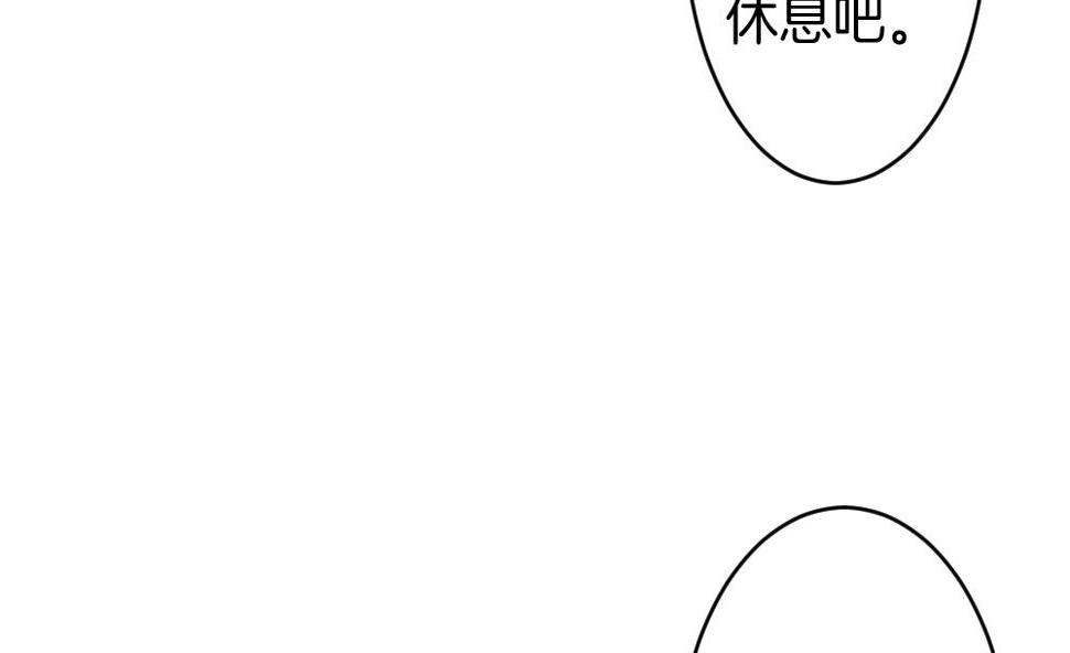 拂晓的花嫁韩漫全集-第281话 人类 6无删减无遮挡章节图片 