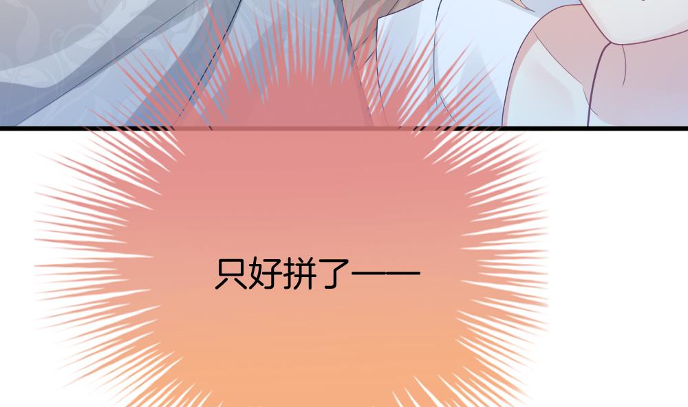拂晓的花嫁韩漫全集-第281话 人类 6无删减无遮挡章节图片 