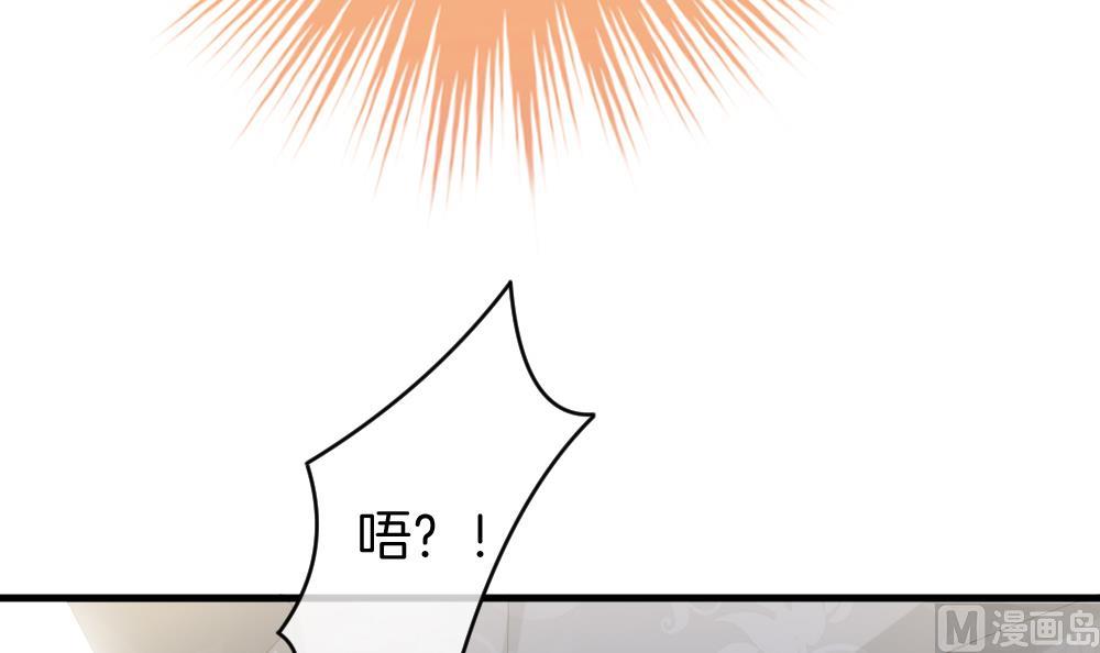 拂晓的花嫁韩漫全集-第281话 人类 6无删减无遮挡章节图片 