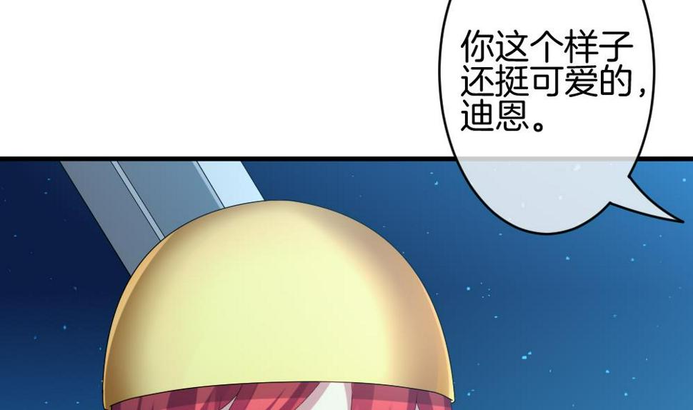 拂晓的花嫁韩漫全集-第281话 人类 6无删减无遮挡章节图片 