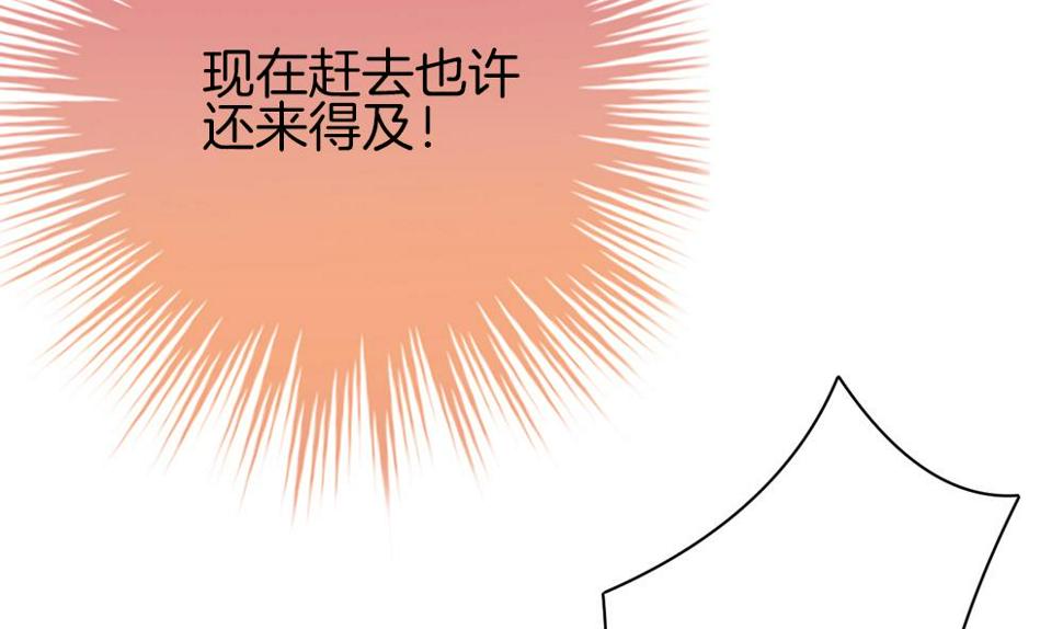 拂晓的花嫁韩漫全集-第282话 人类 7无删减无遮挡章节图片 