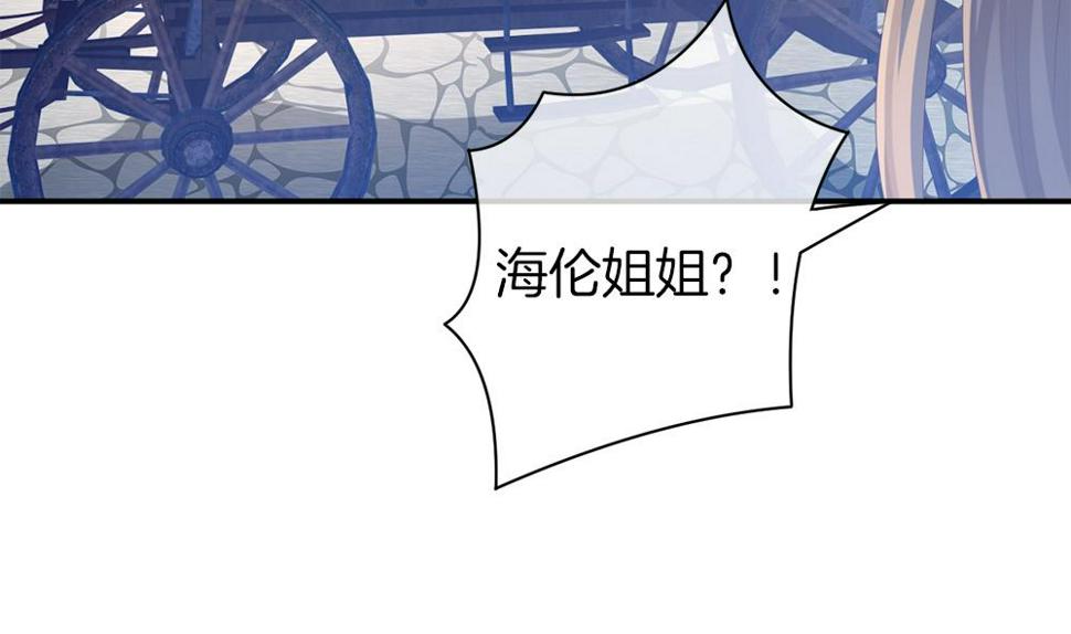 拂晓的花嫁韩漫全集-第282话 人类 7无删减无遮挡章节图片 