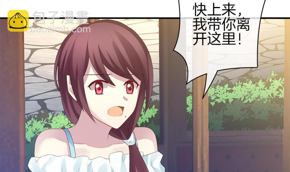 拂晓的花嫁韩漫全集-第282话 人类 7无删减无遮挡章节图片 