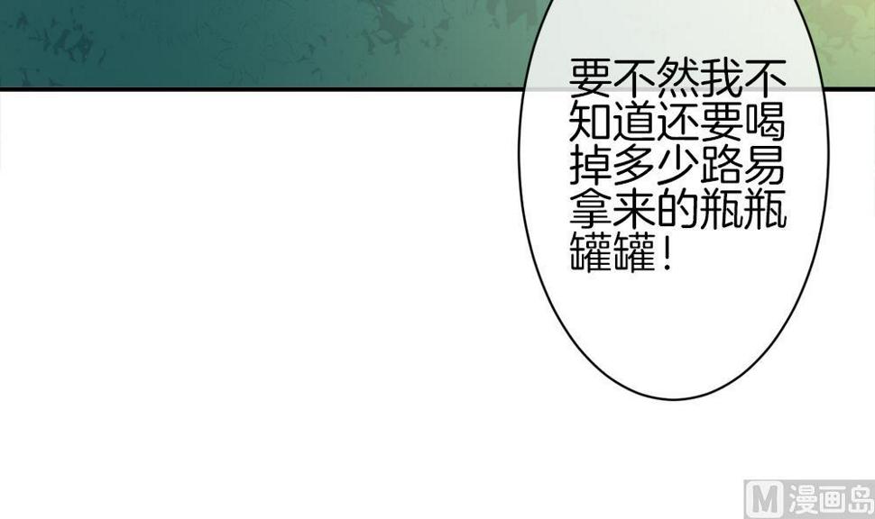 拂晓的花嫁韩漫全集-第282话 人类 7无删减无遮挡章节图片 