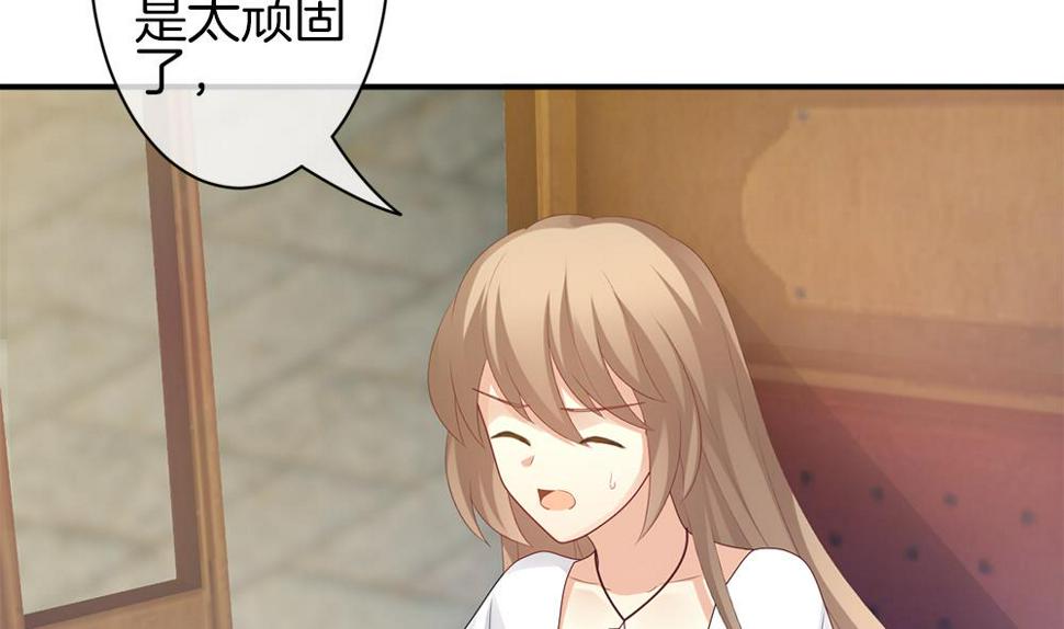 拂晓的花嫁韩漫全集-第282话 人类 7无删减无遮挡章节图片 