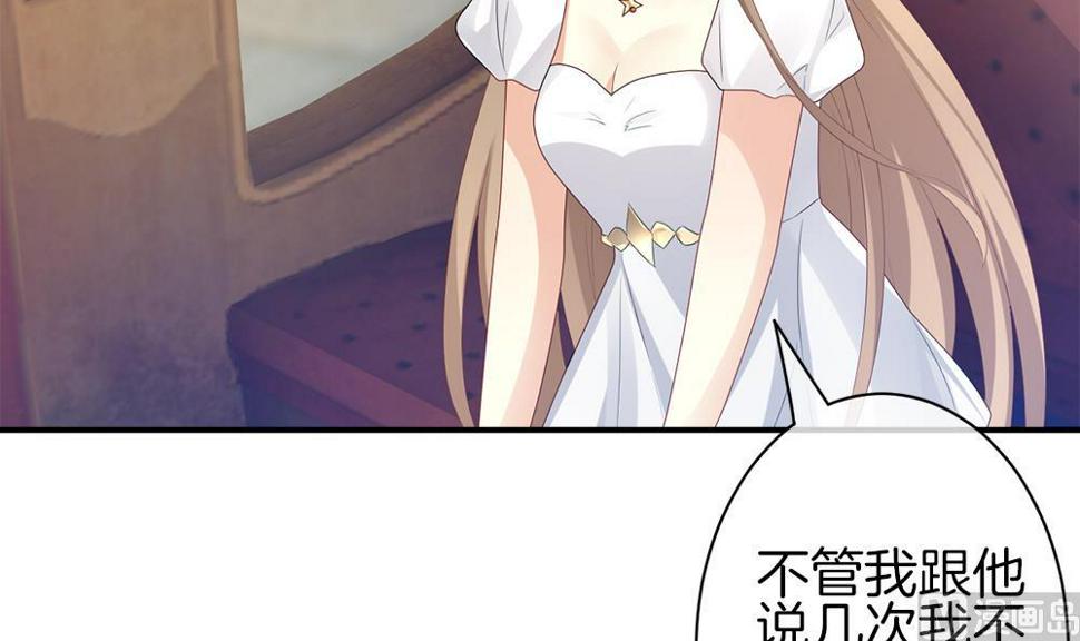 拂晓的花嫁韩漫全集-第282话 人类 7无删减无遮挡章节图片 